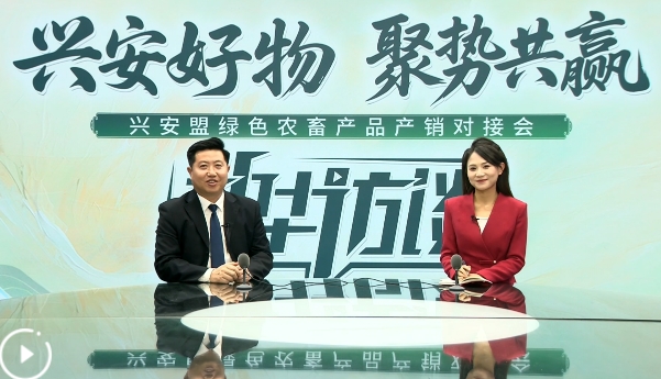 韩毕力格：冷链赋能 扎赉特农牧产业迈入新赛道