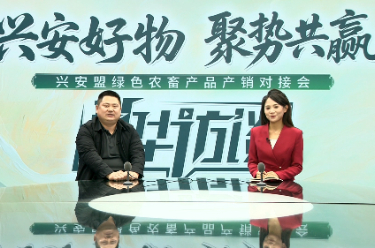 高壹：以粮心守品质 以匠心助振兴