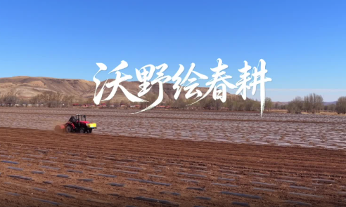 数智赋能春检 筑牢保供防线