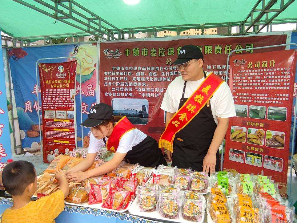 微信图片_20230730200820