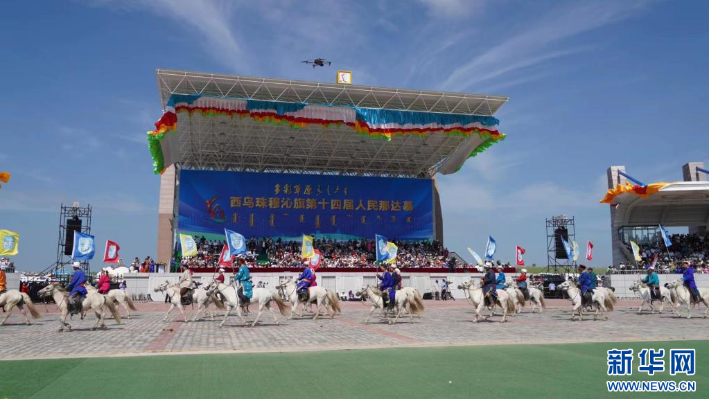 西乌珠穆沁旗第十四届人民那达慕盛