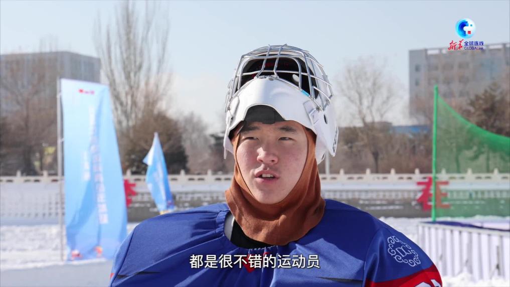 内蒙古：中俄蒙青少年以冰球为媒促交流