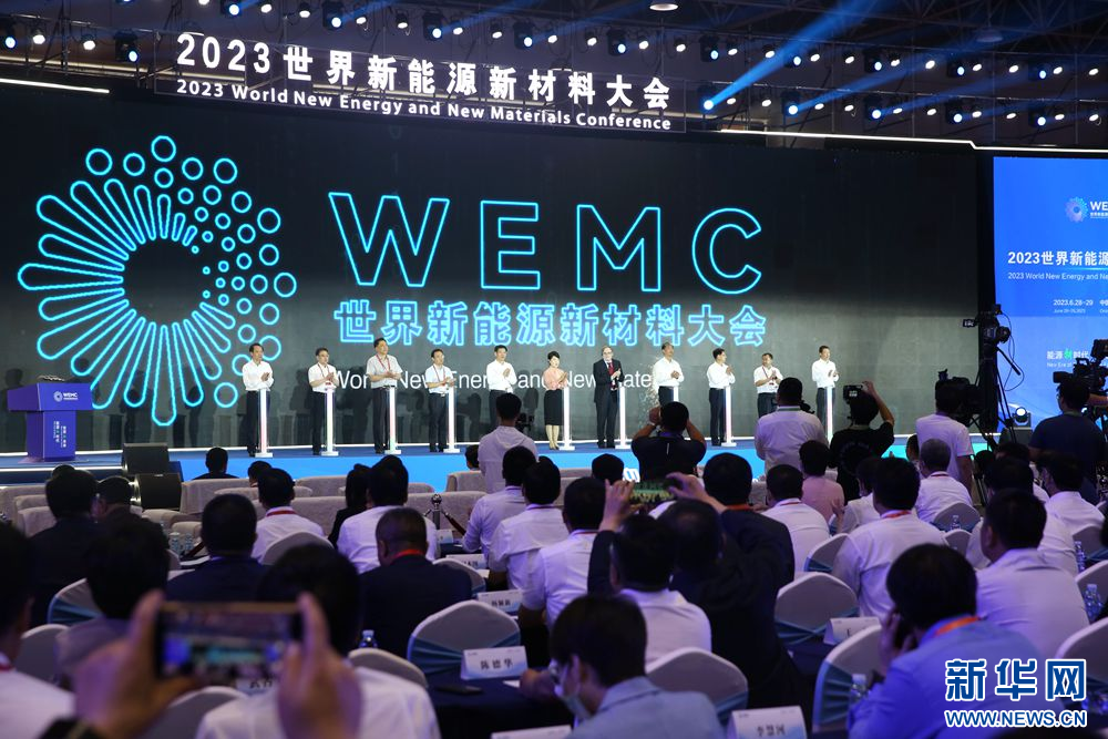举办世界新能源新材料大会 内蒙古拥抱“新”未来