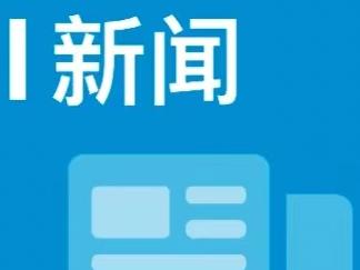 内蒙古2项考古项目分别入选入围中国考古新发现