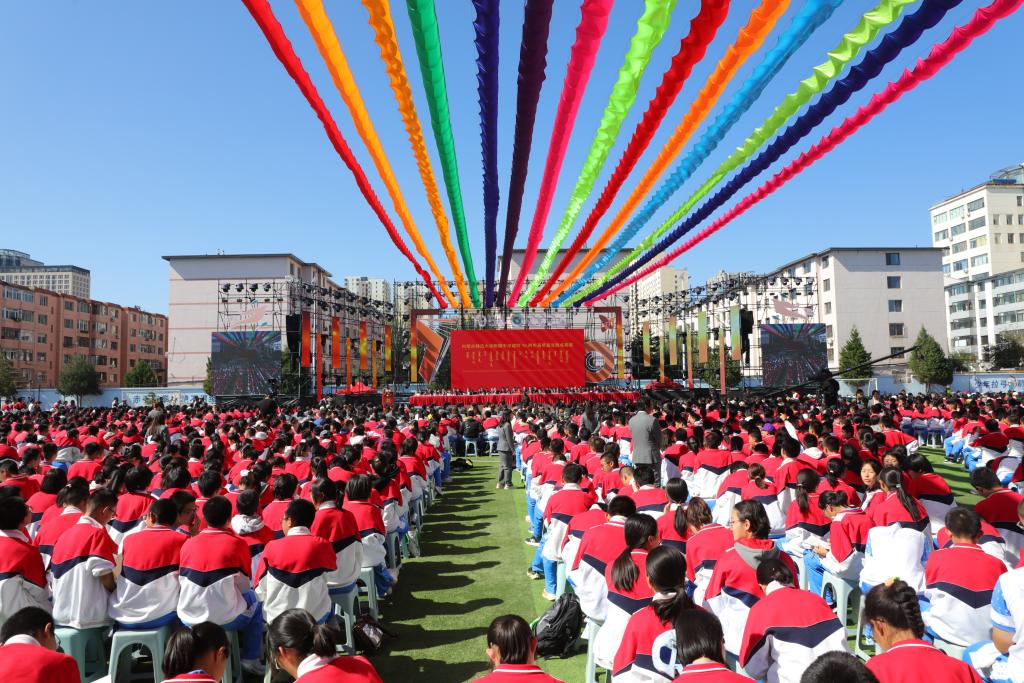 内蒙古师范大学附属中学迎来70周年校庆