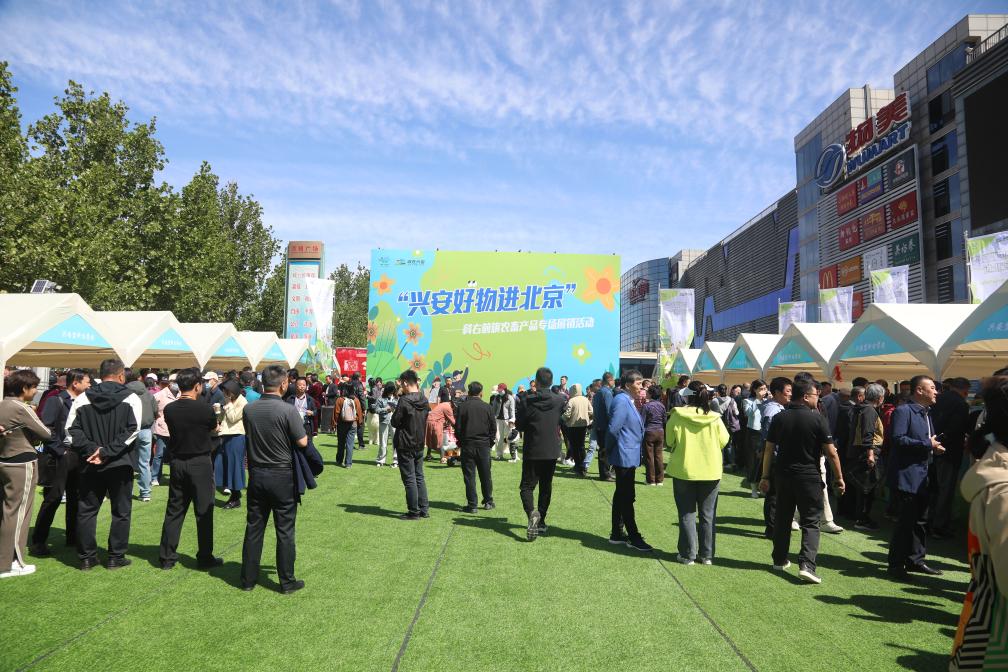 科右前旗：京蒙协作让“前”货出山俏销