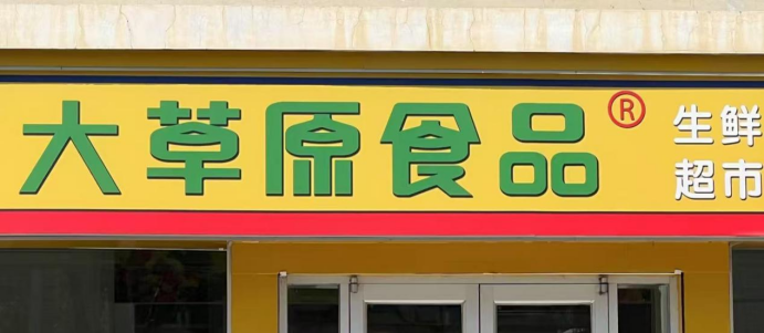 1747729671708624.png 1747722519132222.png