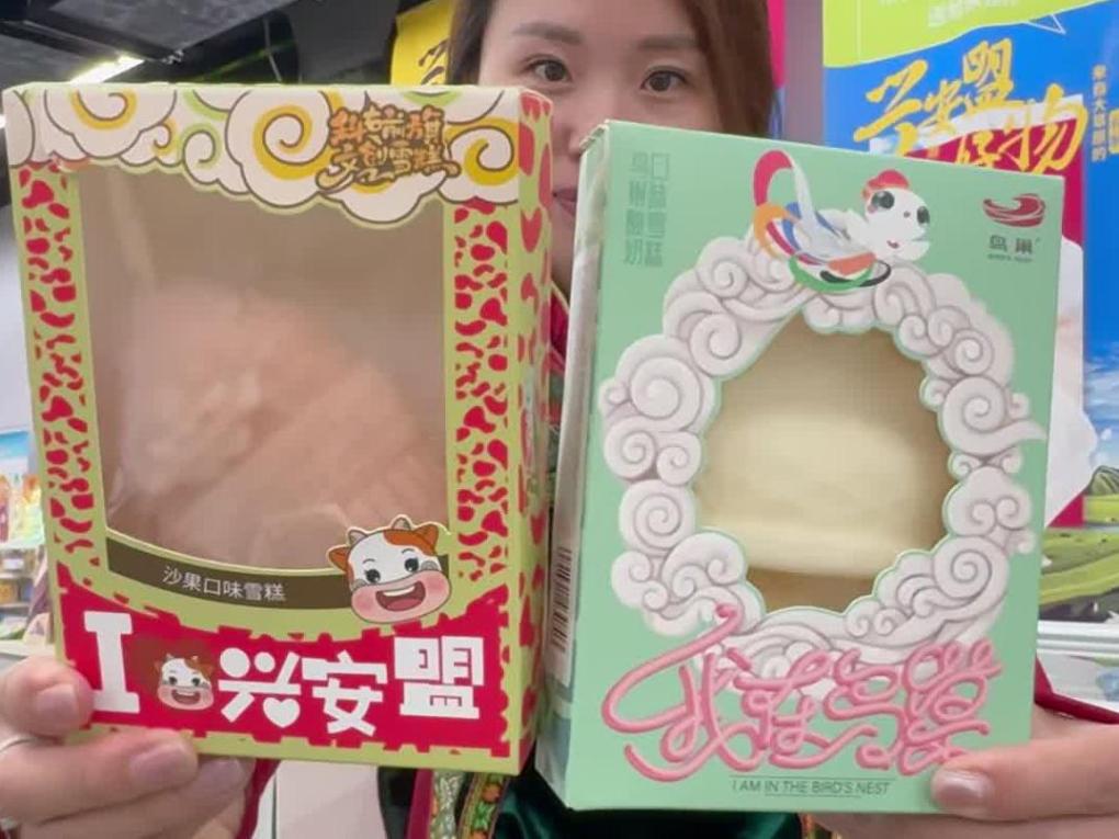 科右前旗草原特产亮相鸟巢