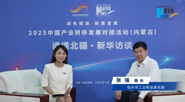 张强：打造领先稀土新材料基地 共享产业转移发展红利