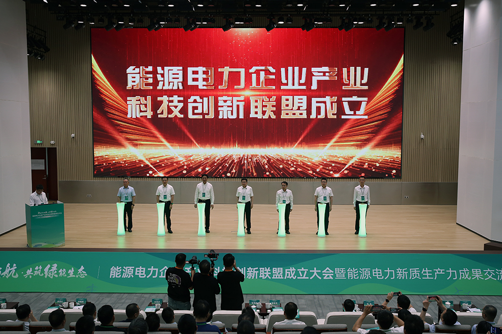 内蒙古71家单位成立能源电力产业科技创新联盟