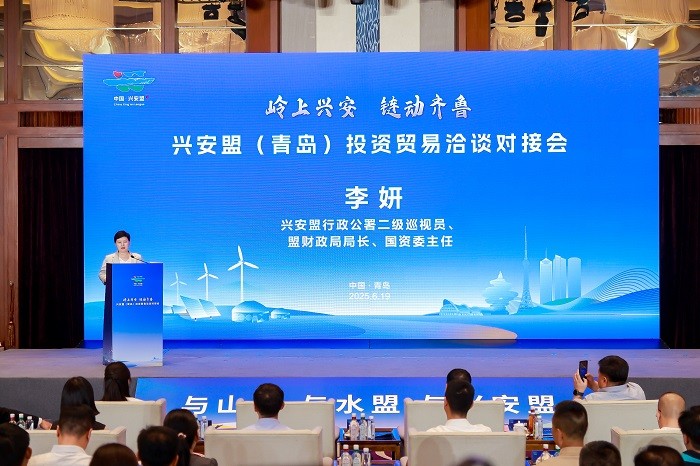 1750333620971772.jpg 1.李妍致辞.jpg