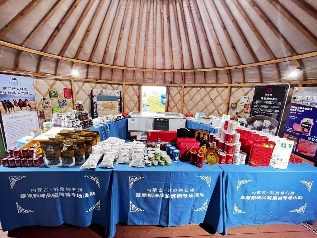 苏尼特右旗风味美食香飘那达慕
