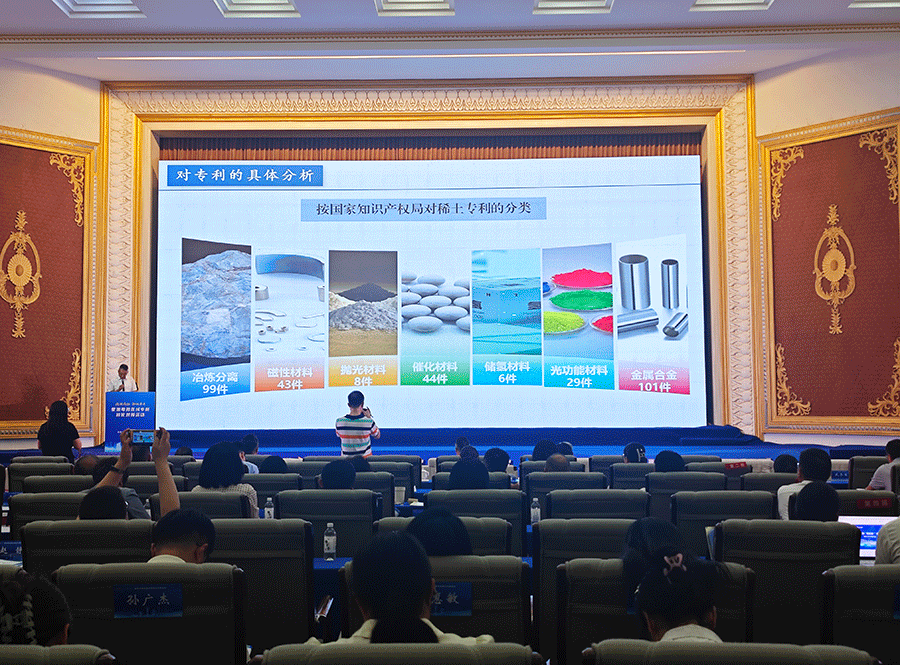 蒙浙粤跨区域专利转化探索“北稀南融”新路径