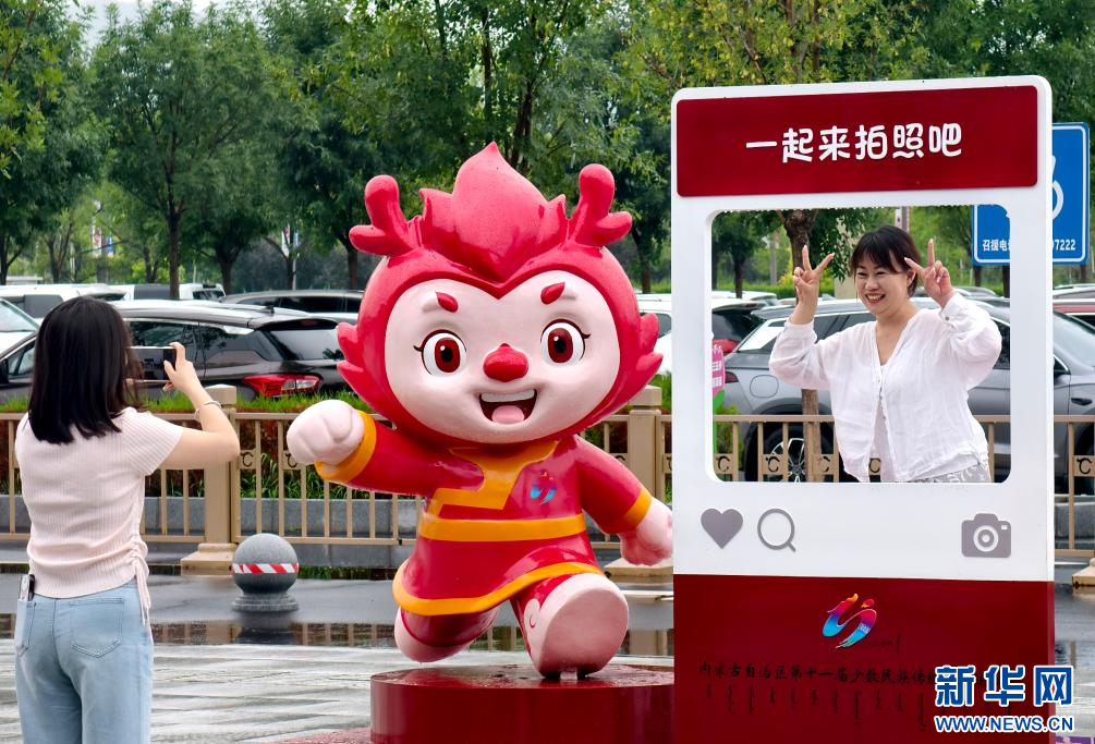 内蒙古赤峰市：当好东道主 全民迎盛会