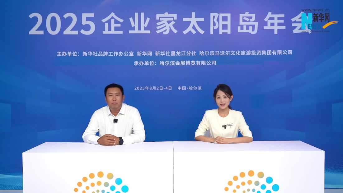 贺丁：“钻石小镇”的产业新篇