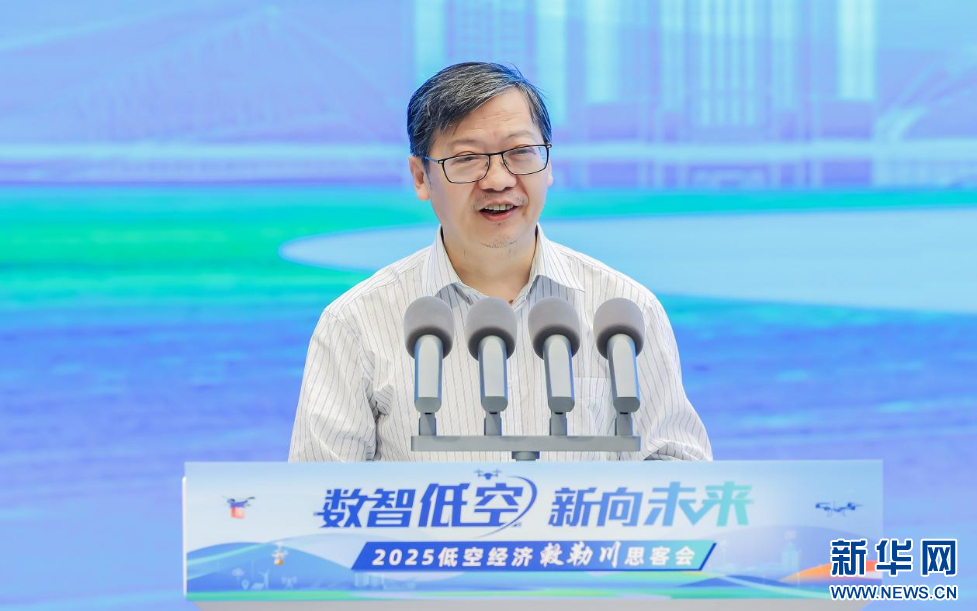 杨庆兵：发挥媒体优势 赋能低空经济产业发展