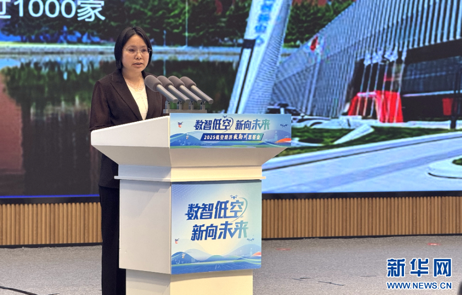 呼和浩特：打造低空经济产业发展新高地