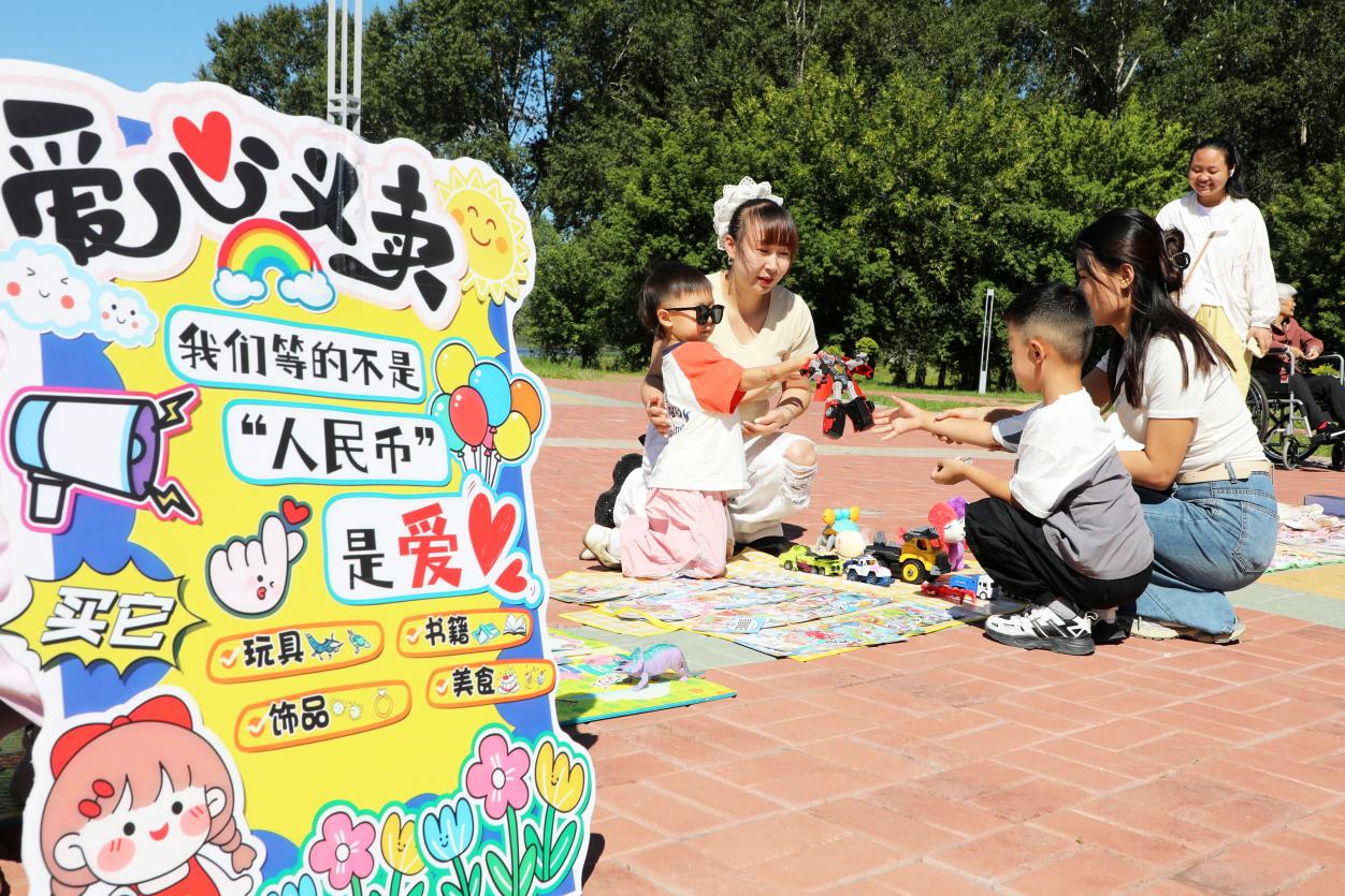 內蒙古扎蘭屯：愛心義賣 厲行節約