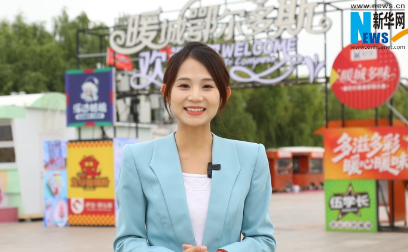 鄂尔多斯首届美食文化周活动精彩纷呈