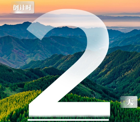 倒计时2天！ 南北民歌联唱活动