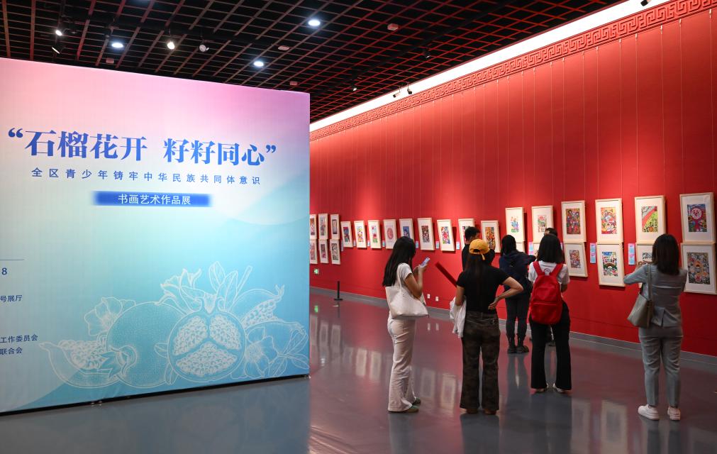 内蒙古自治区青少年铸牢中华民族共同体意识书画艺术作品展在呼和浩特举行