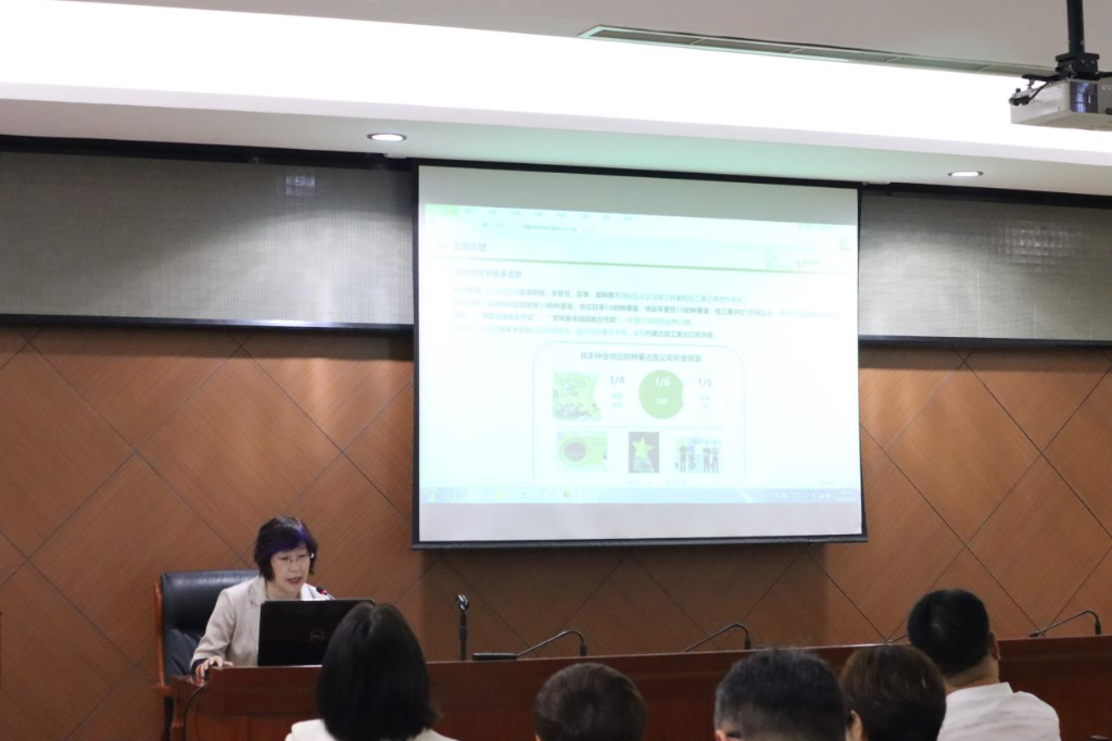 內蒙古農牧業項目北京招商對接會舉辦 