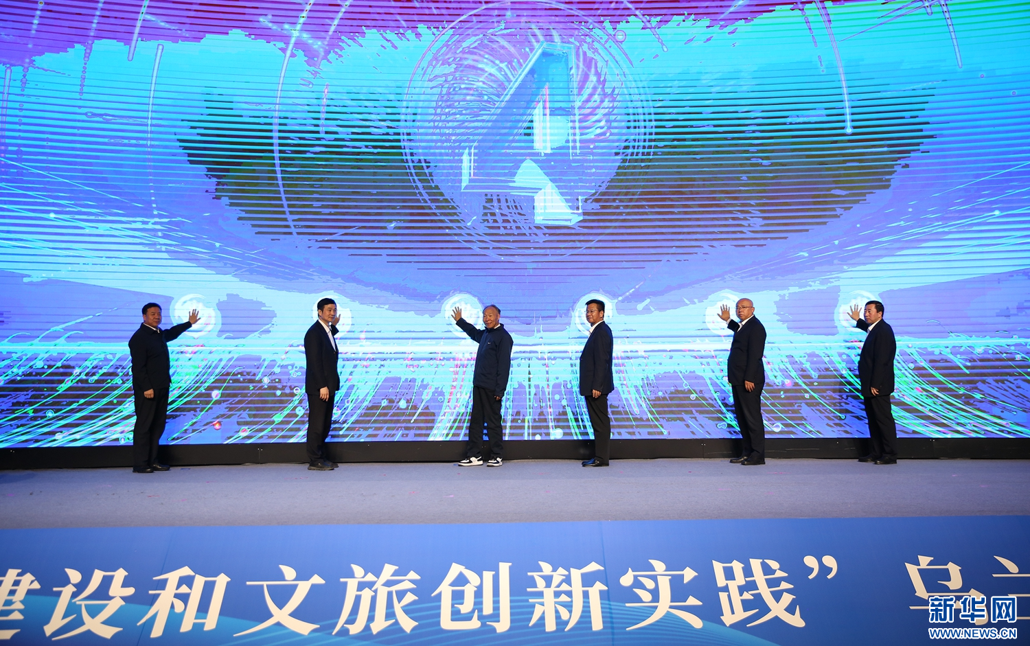 乌兰牧骑全国巡演60周年纪念活动乌兰察布站启动