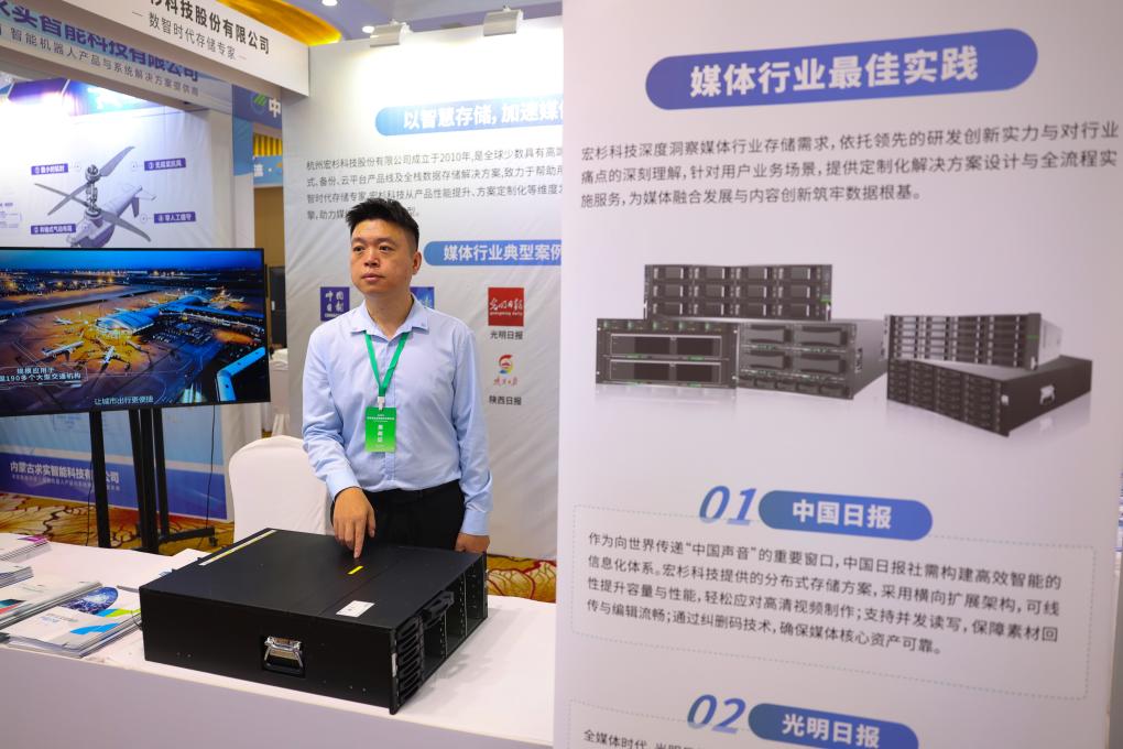 “智融·创变·未来”媒体融合技术展在内蒙古鄂尔多斯市开展