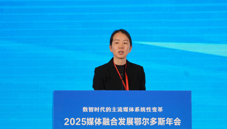 梁建红：以系统重塑驱动深度融合——德清县融媒体中心的“变革”之路