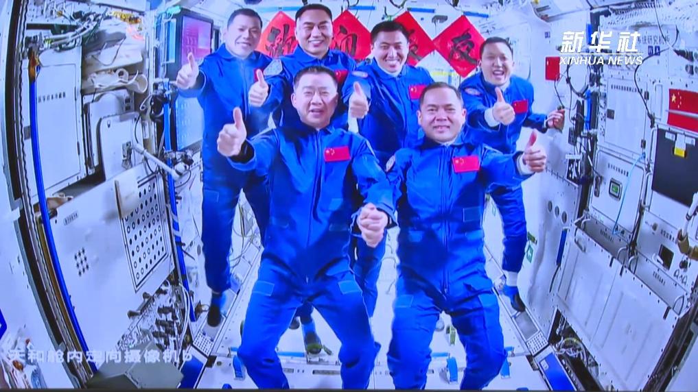 神舟二十一號航天員乘組順利入駐“天宮”