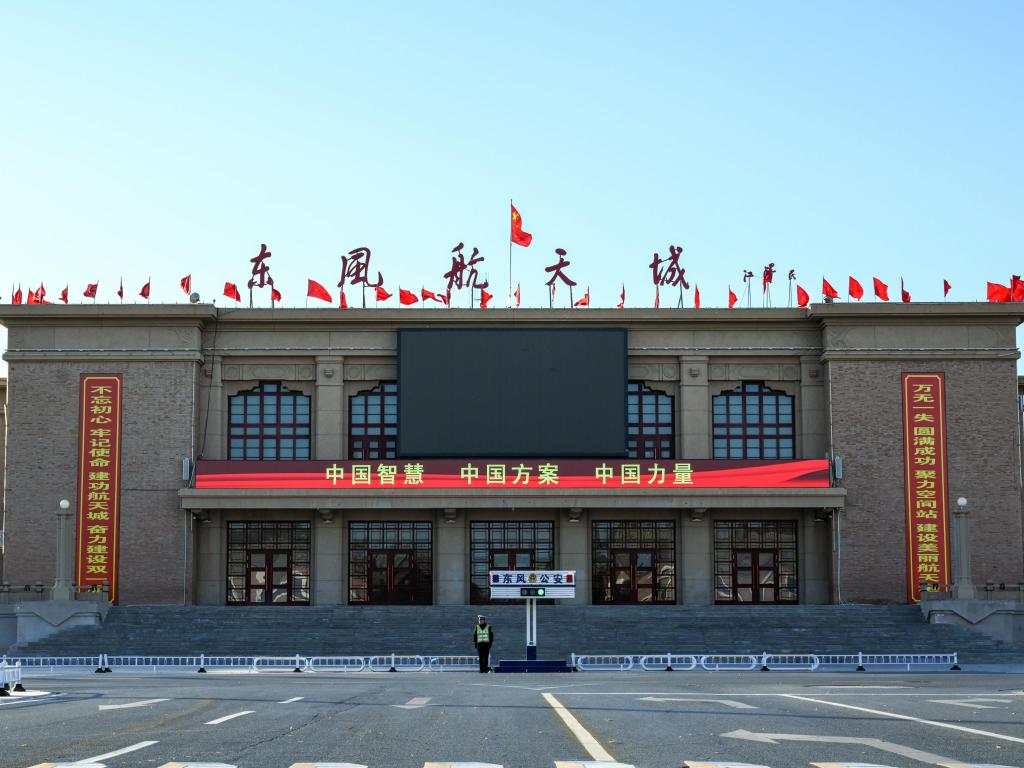 東風航天城裏的守望相助