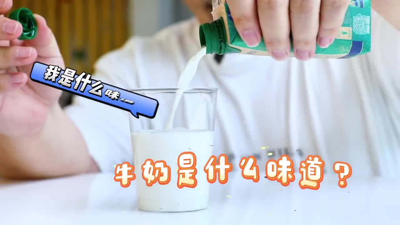 为何不是所有沙漠有机牛奶都叫特仑苏？