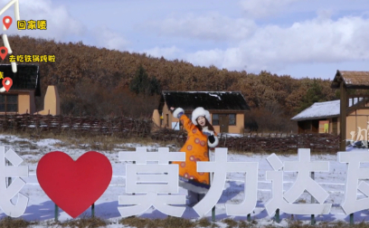  來這裡citywalk原來才真治愈