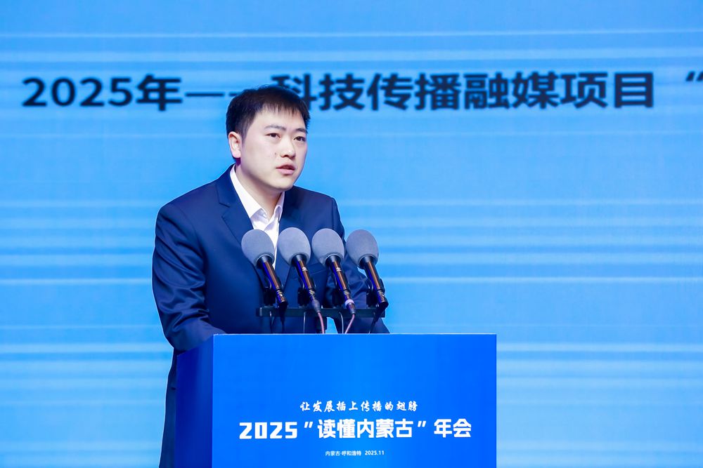 以思想为魂、人民为根、融媒为翼讲好内蒙古故事