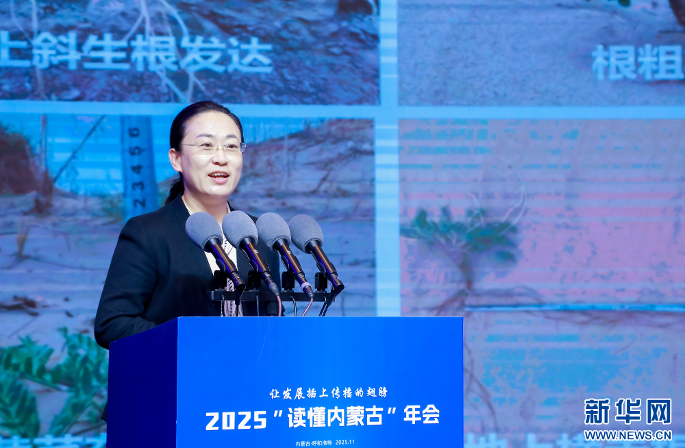 蒙草生态草种科技助力“三北”工程攻坚战