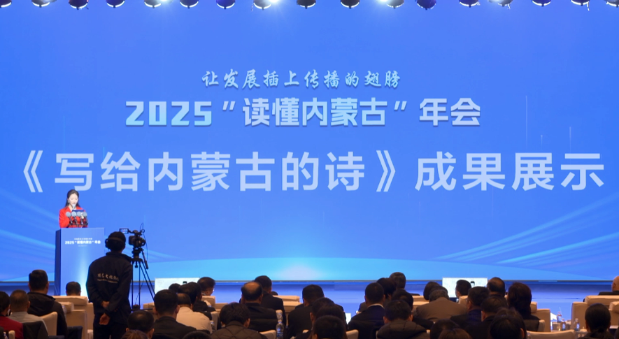 诗歌朗诵《蒙古马》