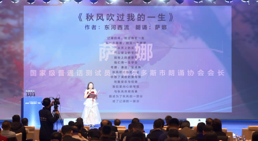 诗歌朗诵《秋风吹过我的一生》