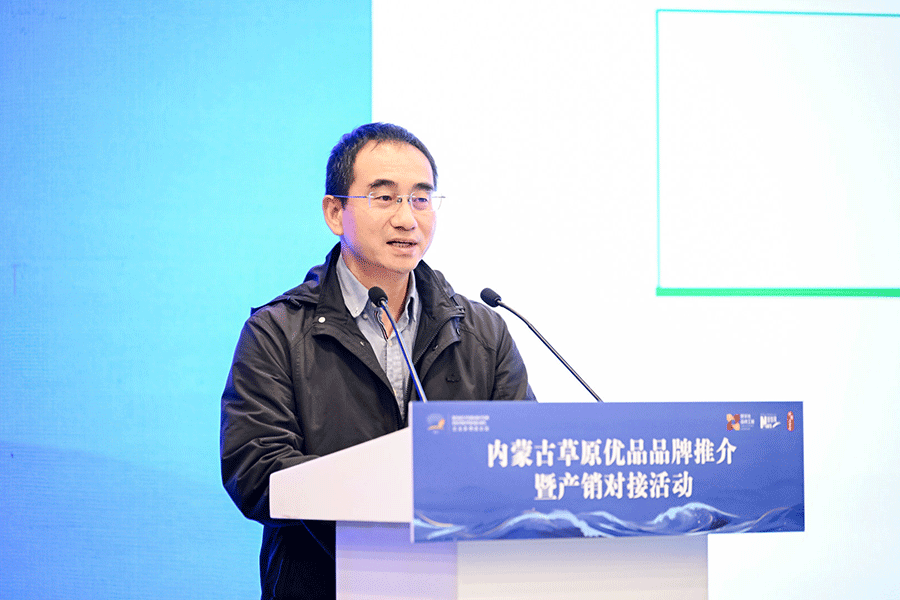 梅强：以品牌差异化点亮内蒙古生态农牧新未来