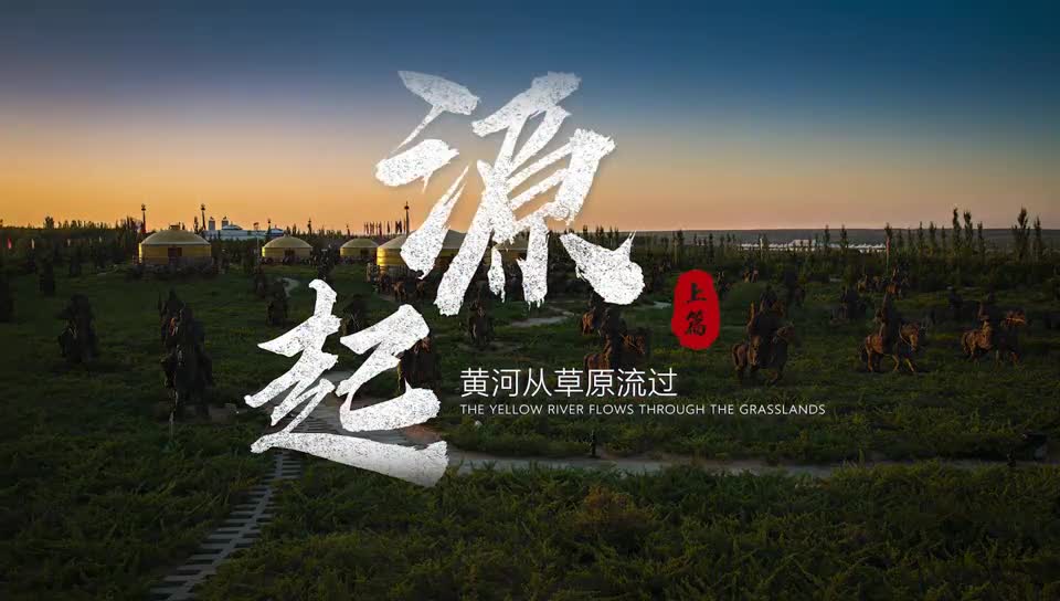 天津航空绘就区域协同发展新篇章