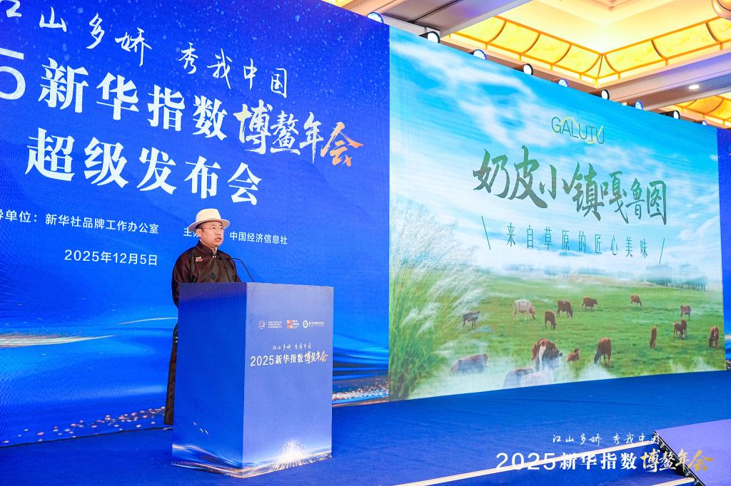 奶香飘博鳌 “奶皮小镇”小奶皮撬动大产业