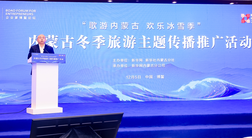 刘伟：让内蒙古的冰雪故事传得更广更远