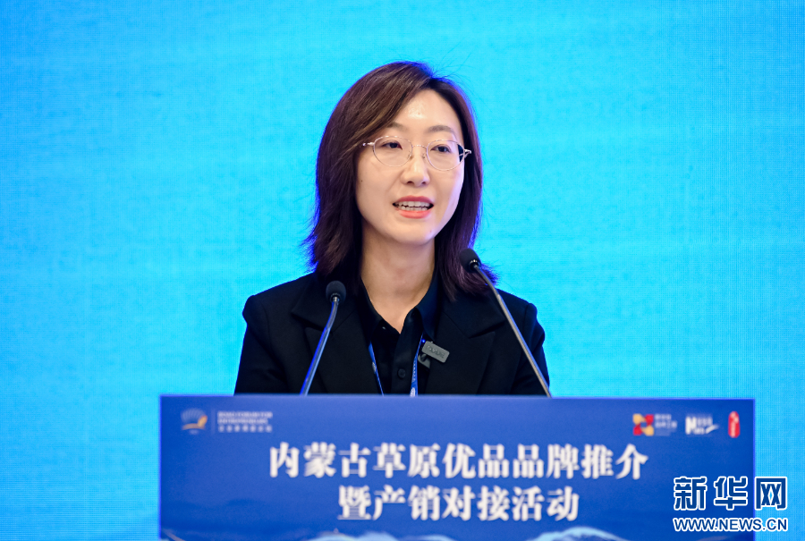 “昭乌达羊”亮相2025企业家博鳌论坛