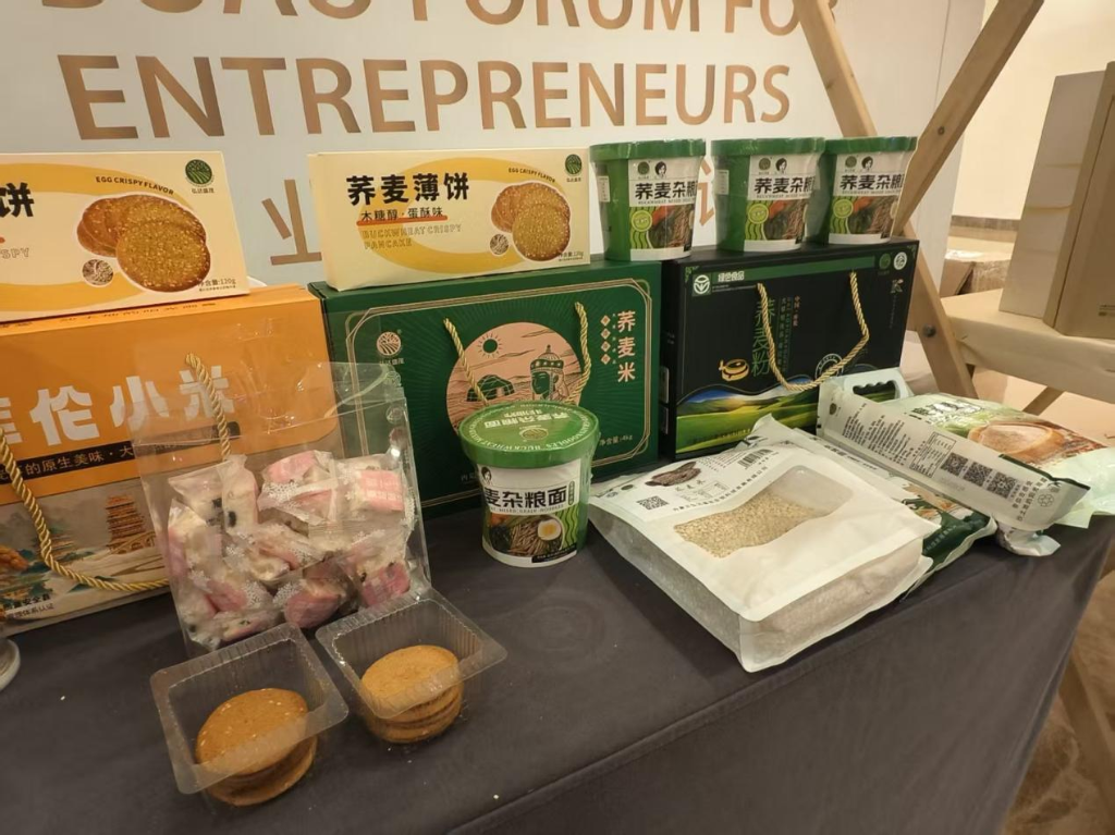 “中国荞麦文化之乡”赴约博鳌 特色产品奏响健康产业新乐章