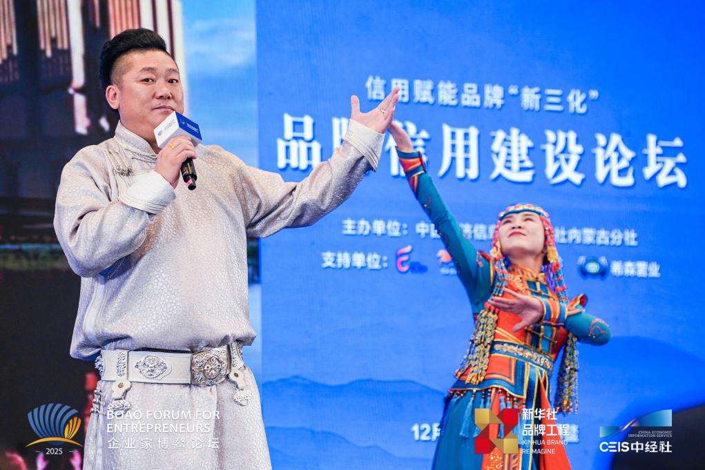 内蒙古鄂托克旗乌兰牧骑歌游博鳌