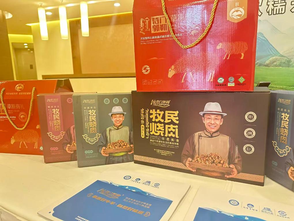 在博鳌，品尝科右前旗味道