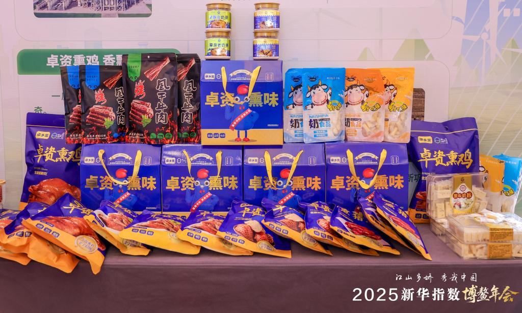 卓资熏鸡“飞抵”博鳌：展示乡村振兴“金字招牌”