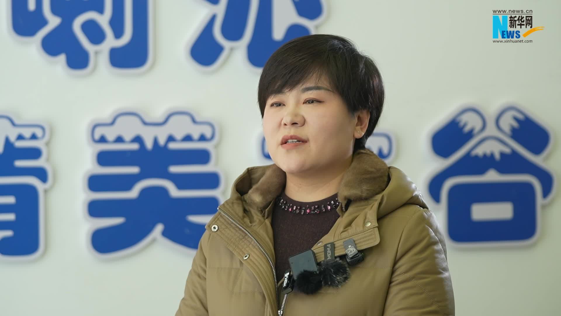 滑雪世界杯带动全域四季旅游