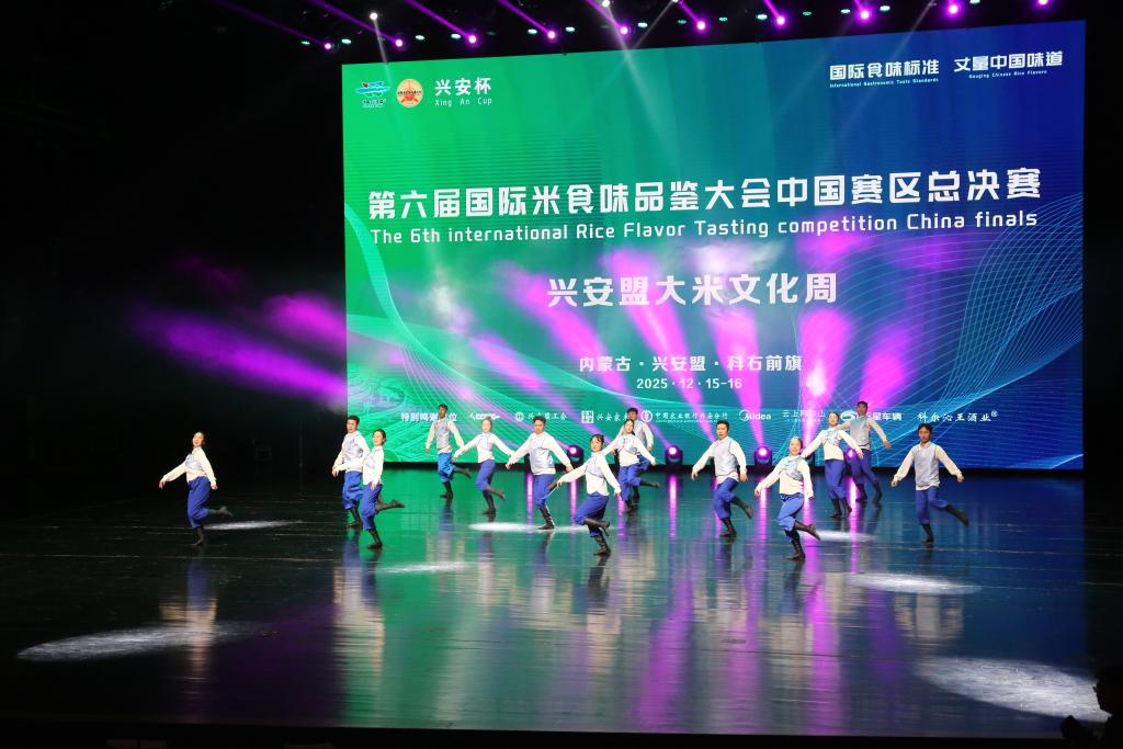 内蒙古科右前旗水稻闪耀“大米界奥运会”