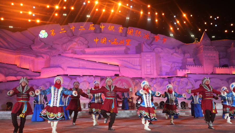 第二十二届中国·满洲里中俄蒙国际冰雪节开幕