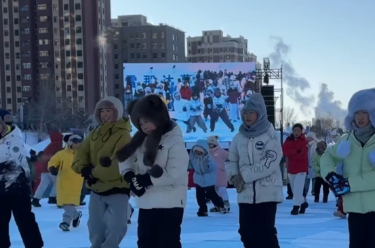 第二十一届内蒙古自治区冰雪那达慕开幕精彩瞬间